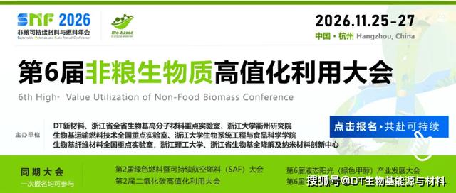 生物基材料 绿色未来的基石与多元应用